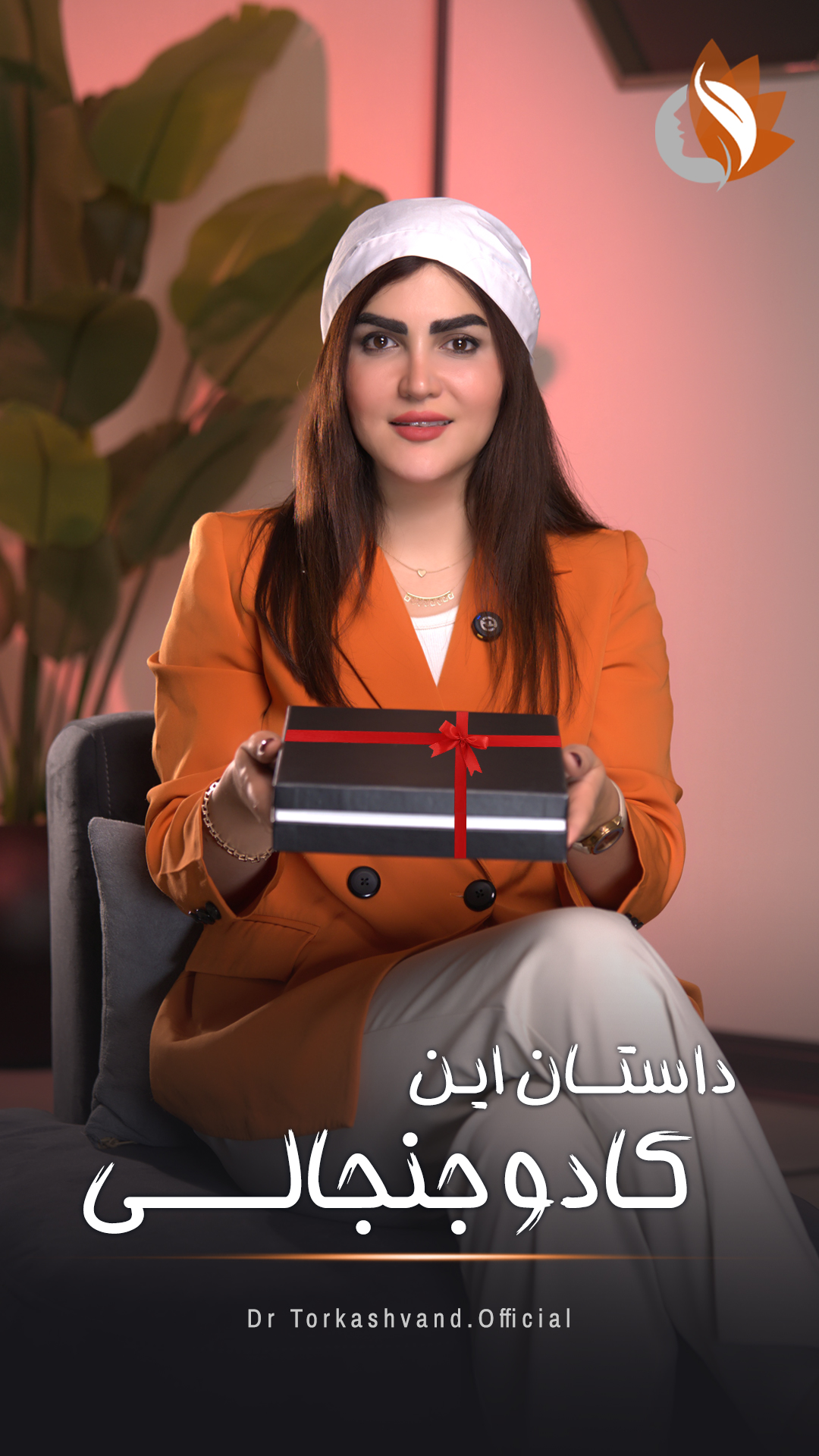 عنوان