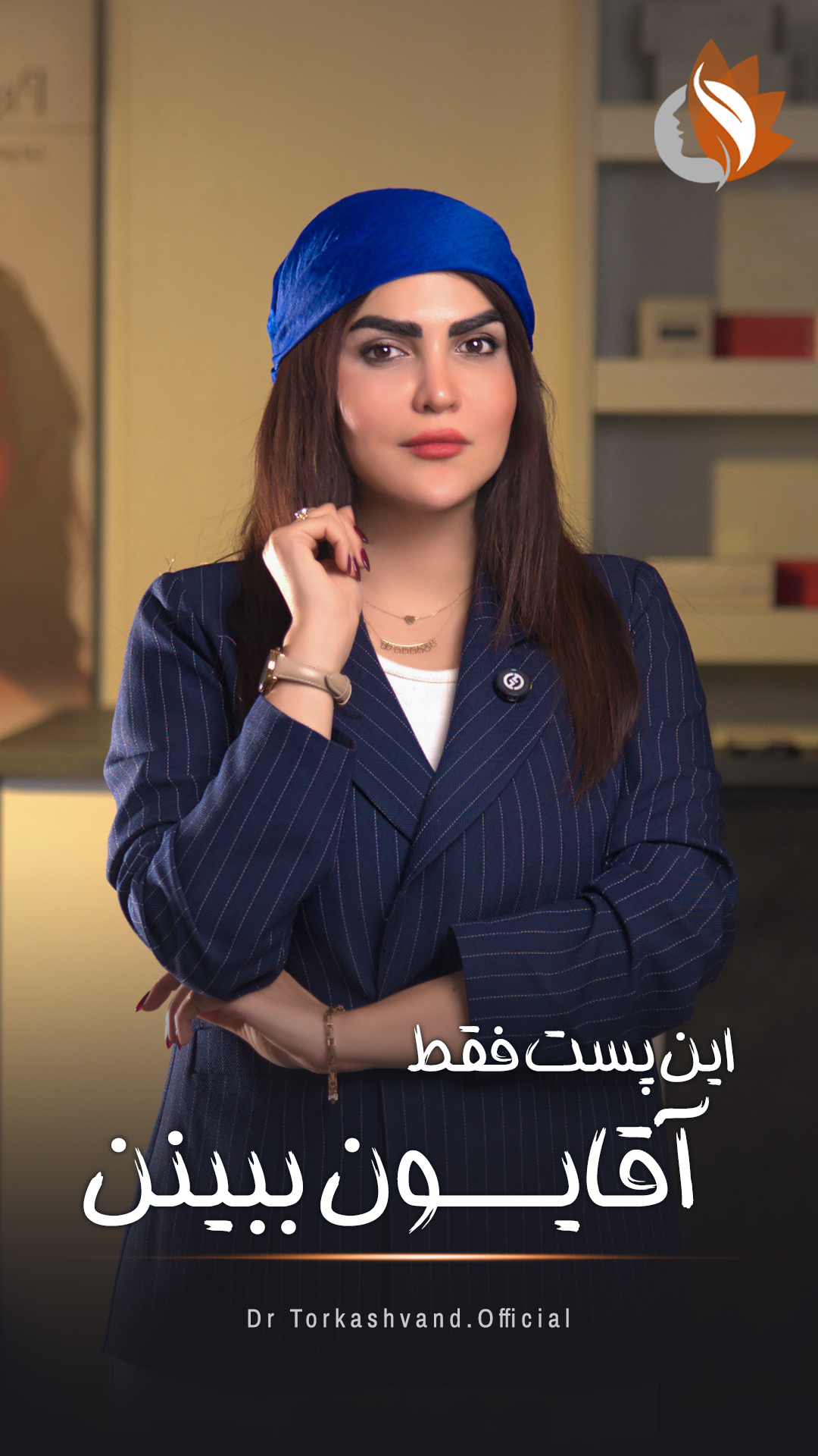 مورد 5#