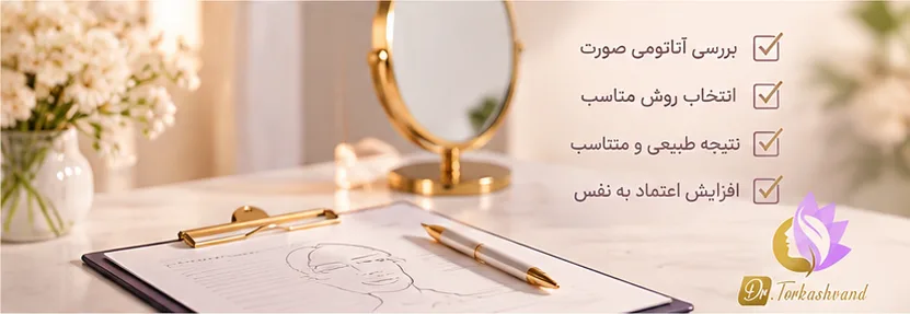 سوالات متداول درباره تزریق بوتاکس و فیلر 5