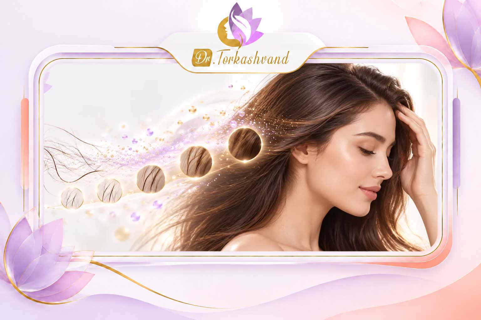 تعداد جلسات مزوتراپی مو