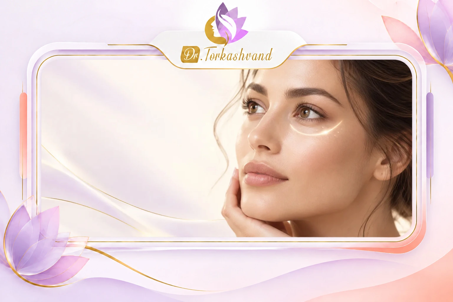 فیلر زیر چشم؛ رفع گودی و کاهش تیرگی دور چشم بدون جراحی 3